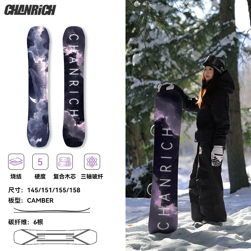 Juego de Snowboard para Adultos en ABS TPU y Madera para Esquí en Nieve image 23