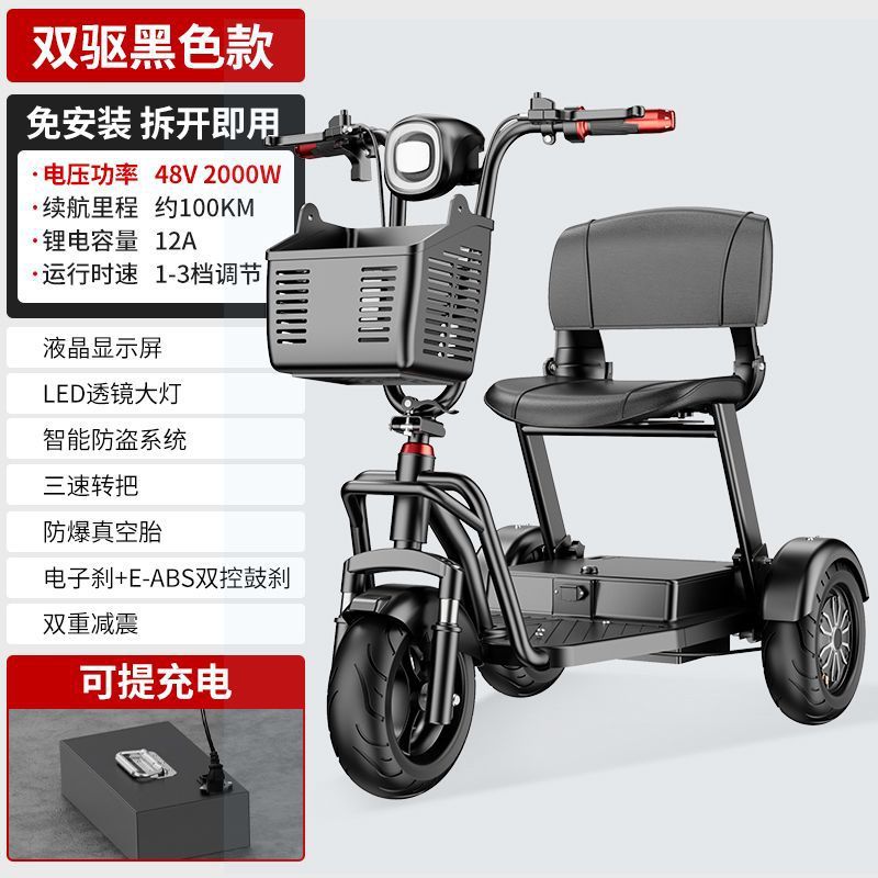 Scooter Shopping Pick-up Kids, Diàndòngchē Auto Parts and Accessories - 48v-12a-lithium-battery-40km-removable-charging-hill-climbing-king-black