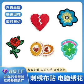 洗唛、商标;布贴;钥匙扣