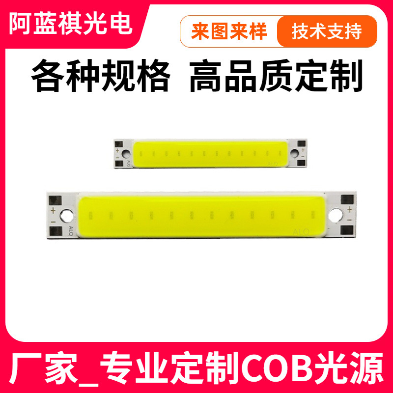 1W/3W COB white/warm white LED beads, 6008mm, 3V long strip light source, COB panel.