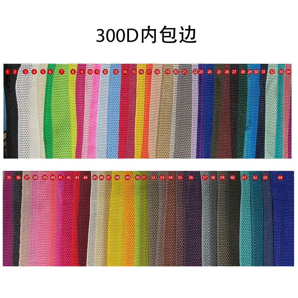 300D内包边-1000.jpg
