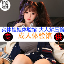 仟面全身实体硅胶娃娃1-1仿真男用高端玩偶免充气成人体验馆专用