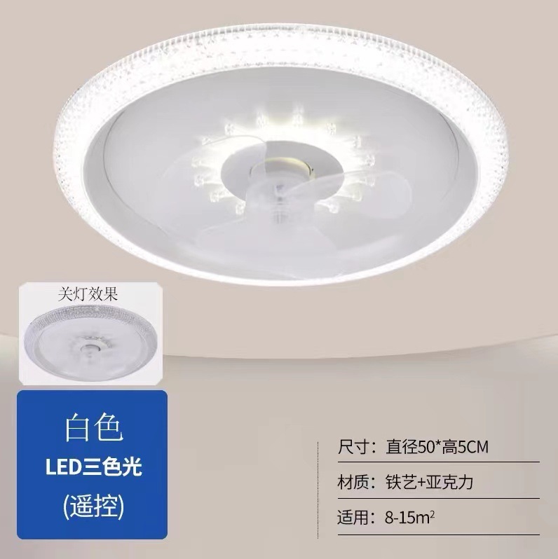 Luz de ventilador sin hoja para la sala de estar en 2024 nueva lámpara de techo actualizada de tres generaciones de lámparas de ventilador invisibles de rodillos