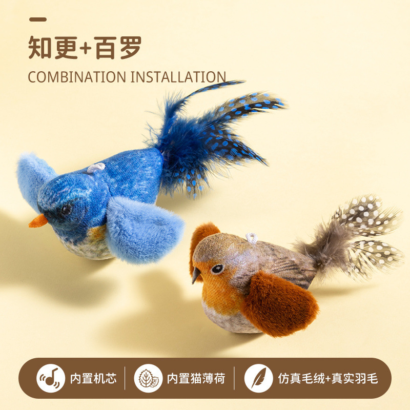 ペットの猫のおもちゃ、模擬鳥の音、小さなスズメの猫の退屈を和らげる猫の吊り下げ式セルフエンターテイメントアーティファクト|undefined