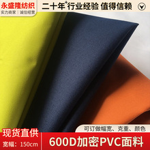600DPVC��]ţ��6*6ƽ�y����������y��Ь�����Ϸ�ˮ��������