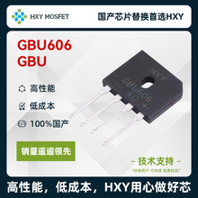 HXY GBU606 ������ ��ѹ600V ����6A ����о��ѡHXY�����ܵͳɱ�