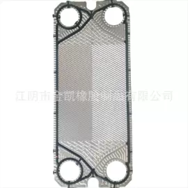 传热设备配件;换热器;密封垫片