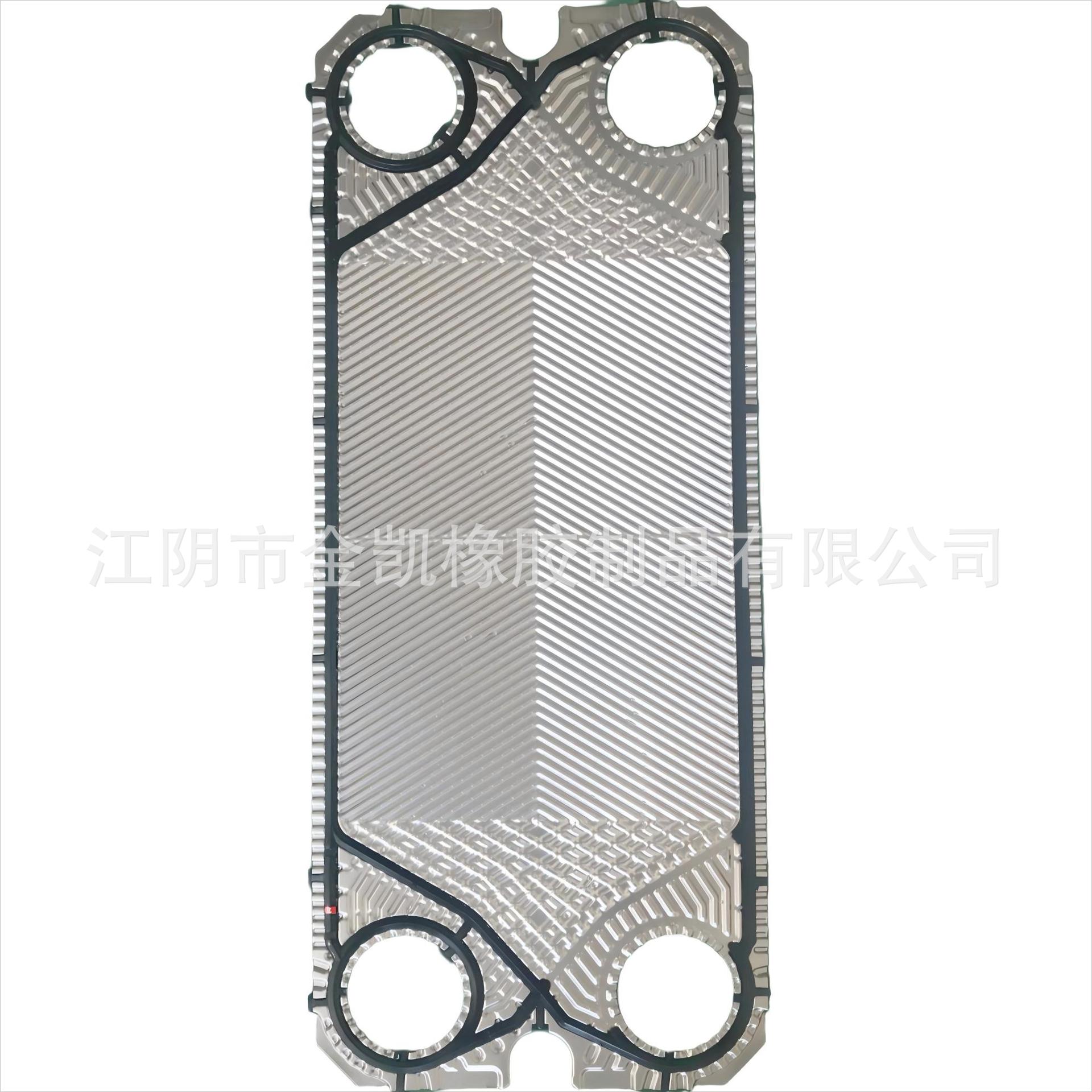 安培威（APV)板式换热器密封垫圈SR1可拆式热交换器密封胶条