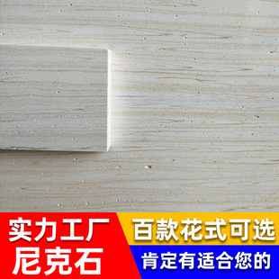 Inorganic Artificial Stone Ivory White Travertine Exterior Wall Curtain Wall Cement Stone Factory Wall Dry-Hanging Stone