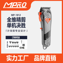 MPRO�羳�����S��ֱ�N���@���ٷ������l���l�Ȍ��ó�늌��I��Ƽ�