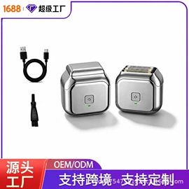 电动剃须刀;个护电器配件;理发器