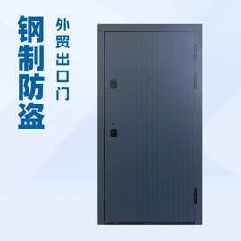 索福防盗门入户门家用进户门中室内外大门子母门钢质单开门外贸门