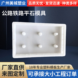 �S�����]���ٹ�··��ʯ����ģ�� ��� ��ȸ��ٹ�·�F·ƽʯģ��