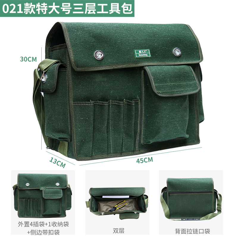 Kit de herramientas eléctricas ultra gruesas lienzo grande grosor multifuncional mantenimiento de la bolsa de herramientas de decoración del hogar portátil resistente al desgaste pequeño carpintero