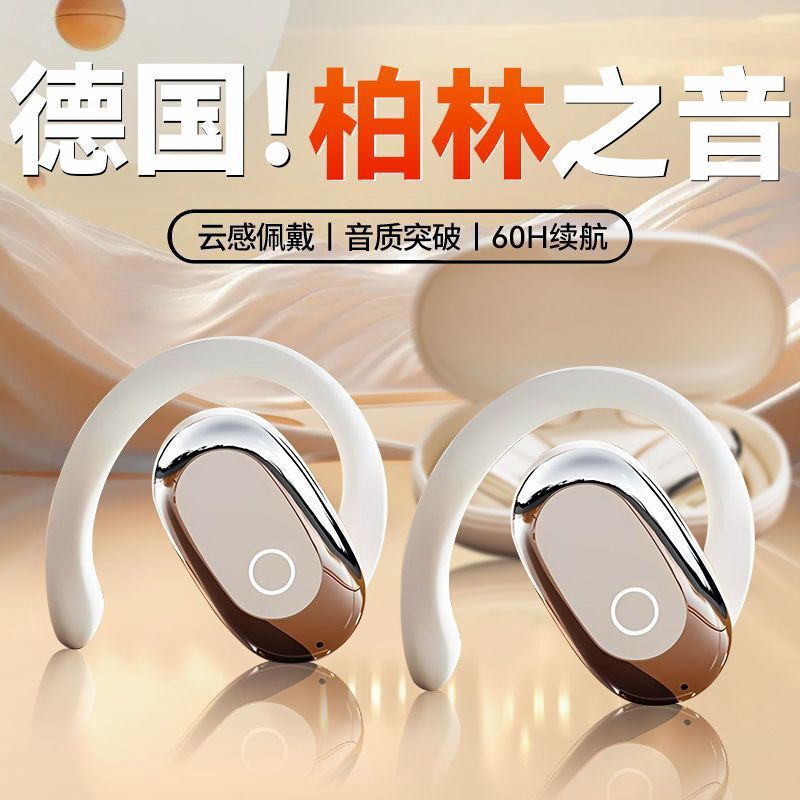 2025新型ファッションは無線で耳をかけるbluetoothイヤホンの動きを使います。|undefined