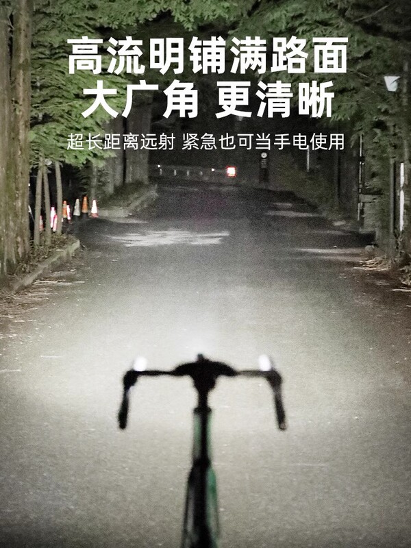 TOSUOD自転车ナイトライドヘッドライト强い光防水懐中电灯子供夜间照明装备ロードライト|undefined