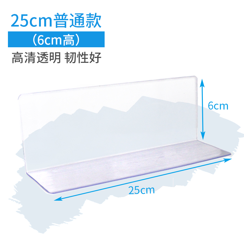 25cm ordinary style *10 pcs (6cm high)