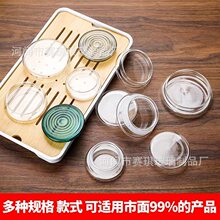 配件高硼硅壶盖配盖高把壶保温杯通用杯子茶壶盖子圆形水壶玻璃盖
