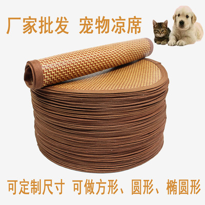 Pet Waterloo air conditioner Straw mat Dog vine vine mat summer Cooling mat kennel Matching Ice pad Factory wholesale