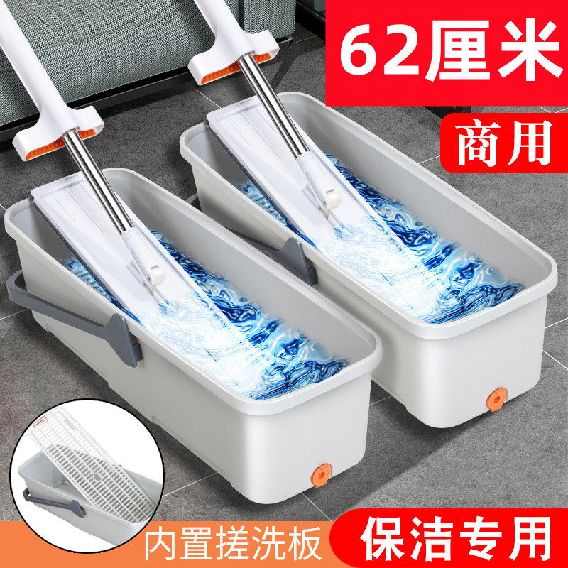 Commercial Mop Bucket Rectangular with Wheels Cleaning Bucket Extra-Large Floor Mop Bucket Household Single-Handle Mop Bucket