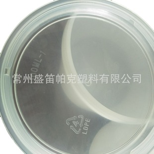 HDPE 610ml plastic jar electronic slurry jar sample jar