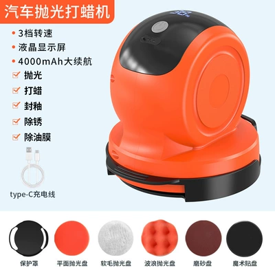 Direct Supply from the Source Manufacturer, Multi-Purpose Electric Polishing Kit for Car and Home Use, for Cleaning, De-Icing, and Waxing (Car cleaning tools) - 6120-polishing-and-waxing-machine