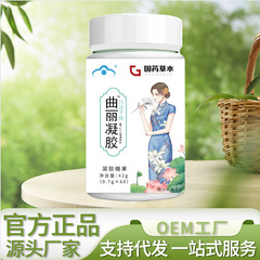 国药草本曲丽胶囊42克决明子茯苓厂家直销可批可一件代发品质保障