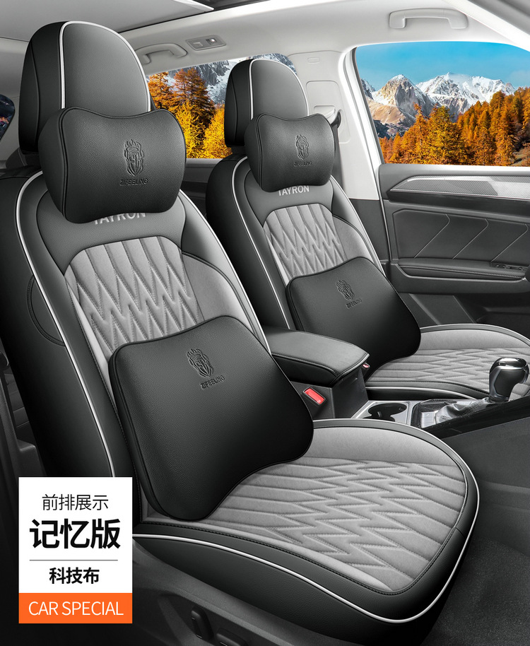 Volkswagen Tanyue Special Seat Cover All-inclusive Four Seasons GM Seat Cushion 19-24 330 Seat Cover Leather Seat Cushion