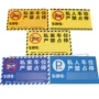 停车警示定制车位吊牌