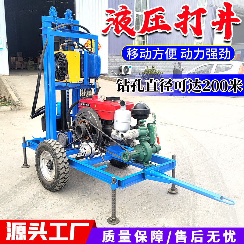 小型全液压打井机家用便携式22马力水井钻机履带式钻头水气两用
