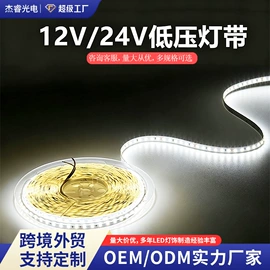 LED硬灯条;LED灯带;筒灯