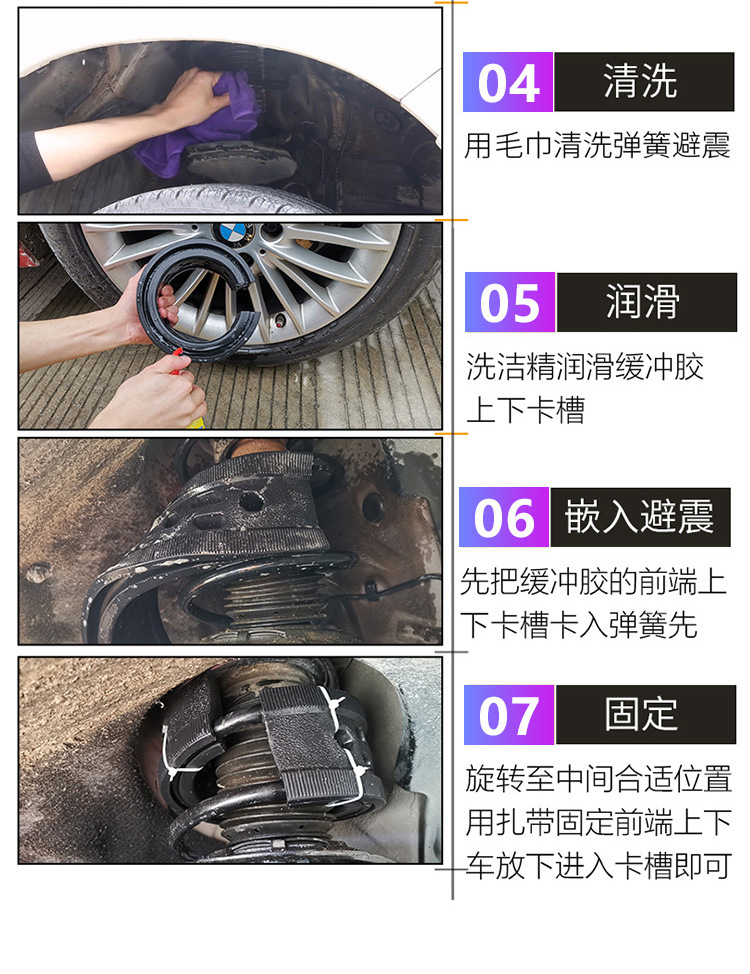 混合款缓冲胶第二版详情页_16.jpg