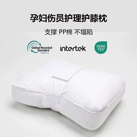 纤维枕;记忆枕;婴童枕芯