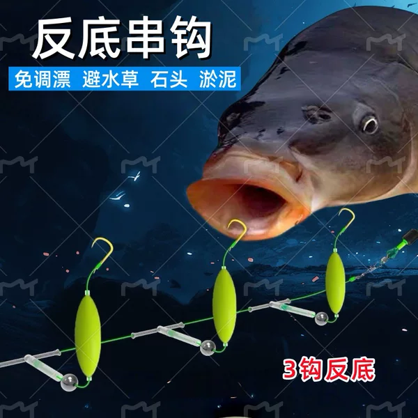 Fishing Anti-Drift Rig with Three Hooks, Iseni Three-Hook Fishing Rig, Anti-Drift Fishing Line with Three Hooks