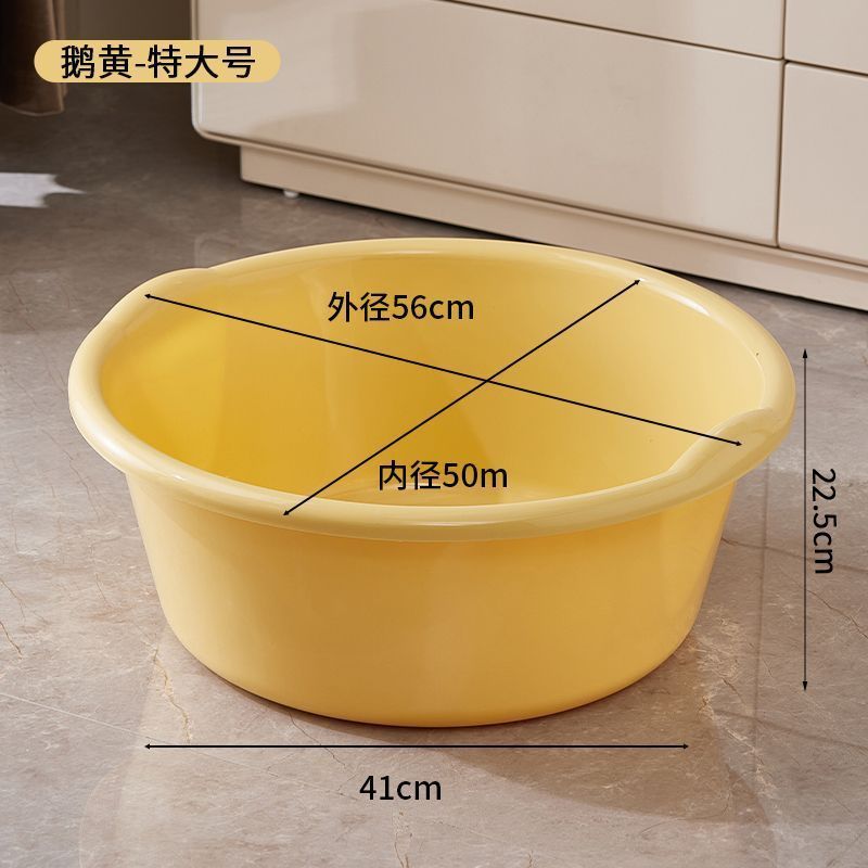 加厚加大洗衣盆卫生间阳台洗衣服大盆子圆形塑料洗脸盆儿童洗澡盆|undefined