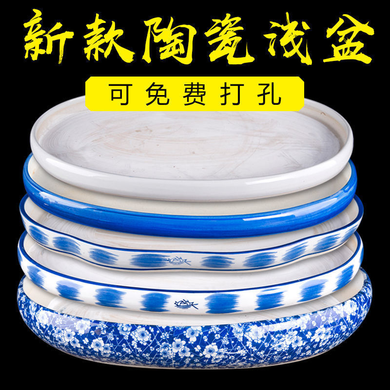 吸水石盆底座上水假山盆景微景观水仙铜钱草陶瓷水培无孔花盆|undefined
