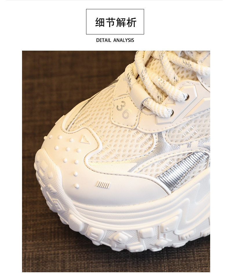 Giày sneaker nữ đế dày phối màu độn cao dáng người nhỏ lưới thoáng — Màu be chi tiết 10
