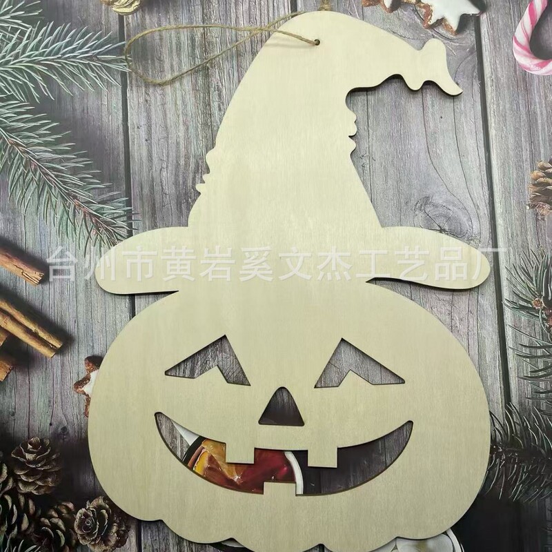 欧呦给节日派对装饰挂件家居DIY鬼节木片标签道具万圣节镂空装饰|undefined