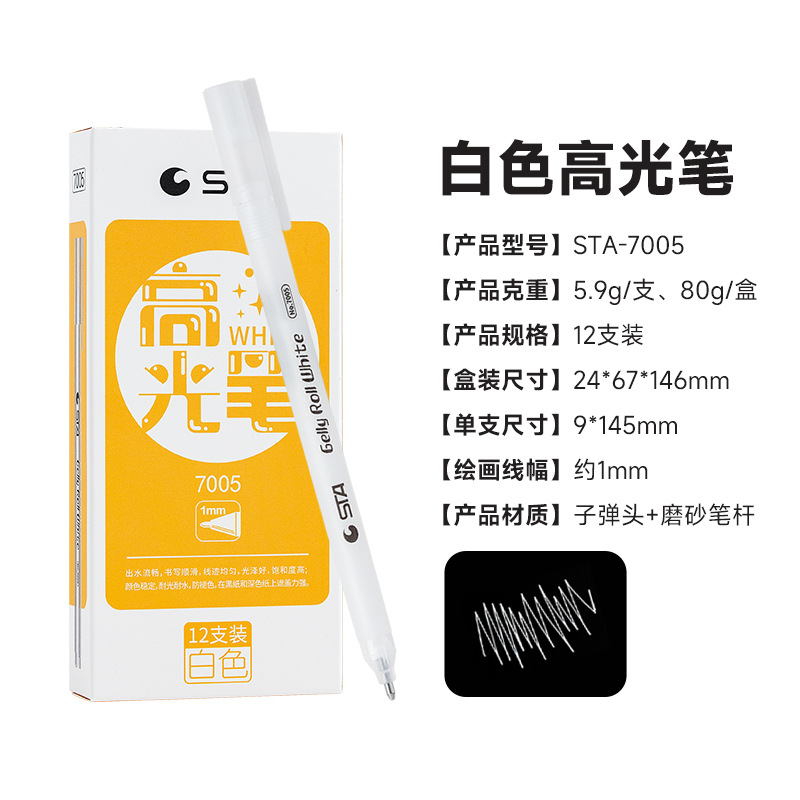 STA 7005 pluma de alto brillo blanco pintado a mano cabeza de pluma de bala acuarela arte pintura pincel pintura pluma rotulador