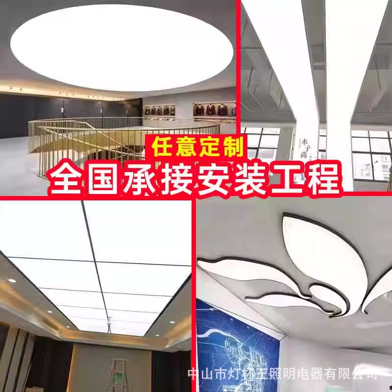 Película blanca techo UV pulverización de alta definición PVC retardante de llama película transparente publicitaria LED caja de lámparas de película fábrica de lámparas de película