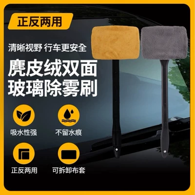 Car cleaning tools – accessory