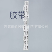 �F؛�����ɫ�Ű�MylarA�^��Ĥ  ����WC EL������֬��Ĥ