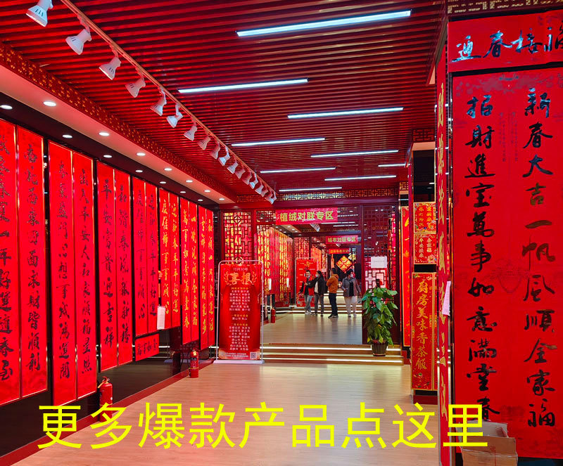 New style of gold-embossed couplets on coated paper for the Year of the Horse 2026, Spring Festival street stall New Year goods, flocking and gold-sprinkled couplets, wholesale from manufacturers pic 1