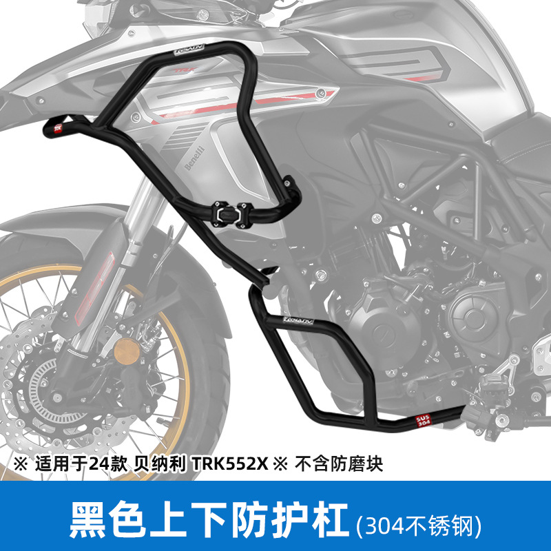 TRK552X 전체 서라운드 바 블랙 스테인레스 스틸 전체 보호/스포트라이트를 설치하기 쉬운