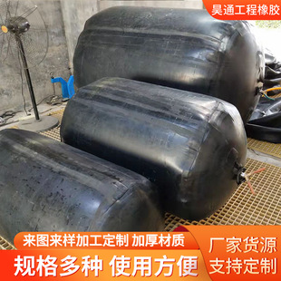 in stock Supply Leakage Plugging Airbag Thickening Plug Water Pipe Rubber Plugging Airbag Water Plugging Test Water Plugging Airbag
