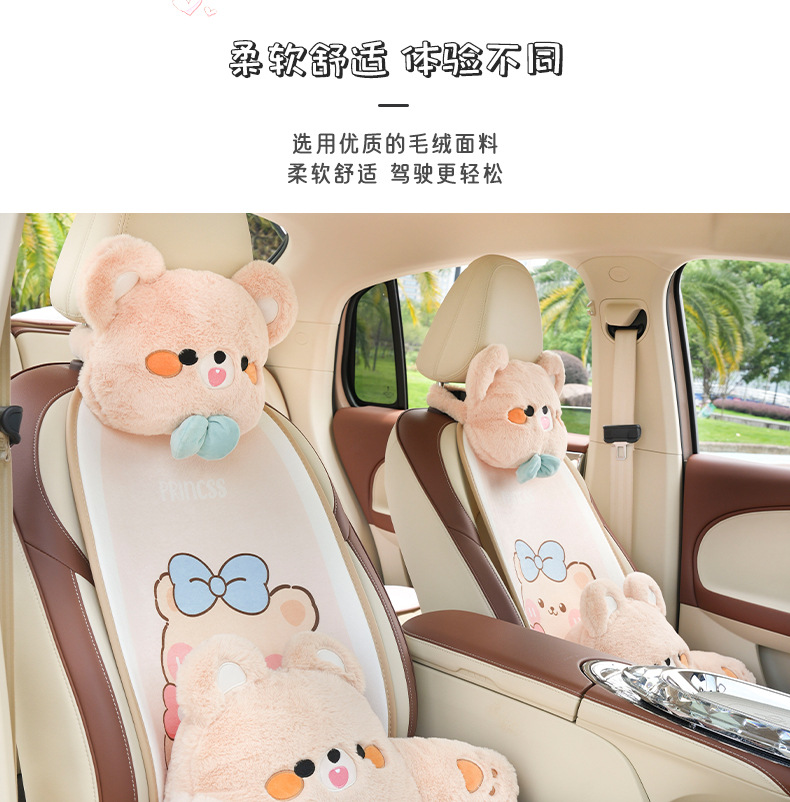 Confession Bear Car Seat Cushion Autumn and Winter Warm Anti-Slip Car Seat Cushion Cute Cartoon Car Seat Cover