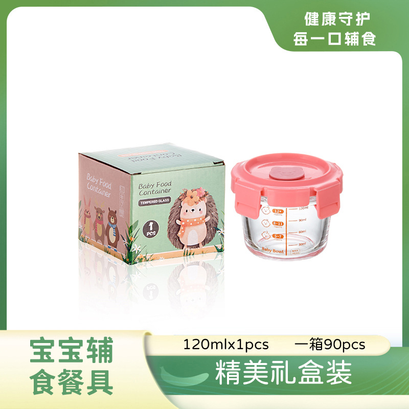 Round-120ml+pink pp cap
