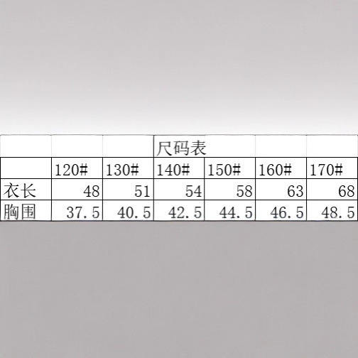 bh6146秋季男女童洋气百搭小马a1o插肩袖撞色条纹圆领打底衫T恤|undefined