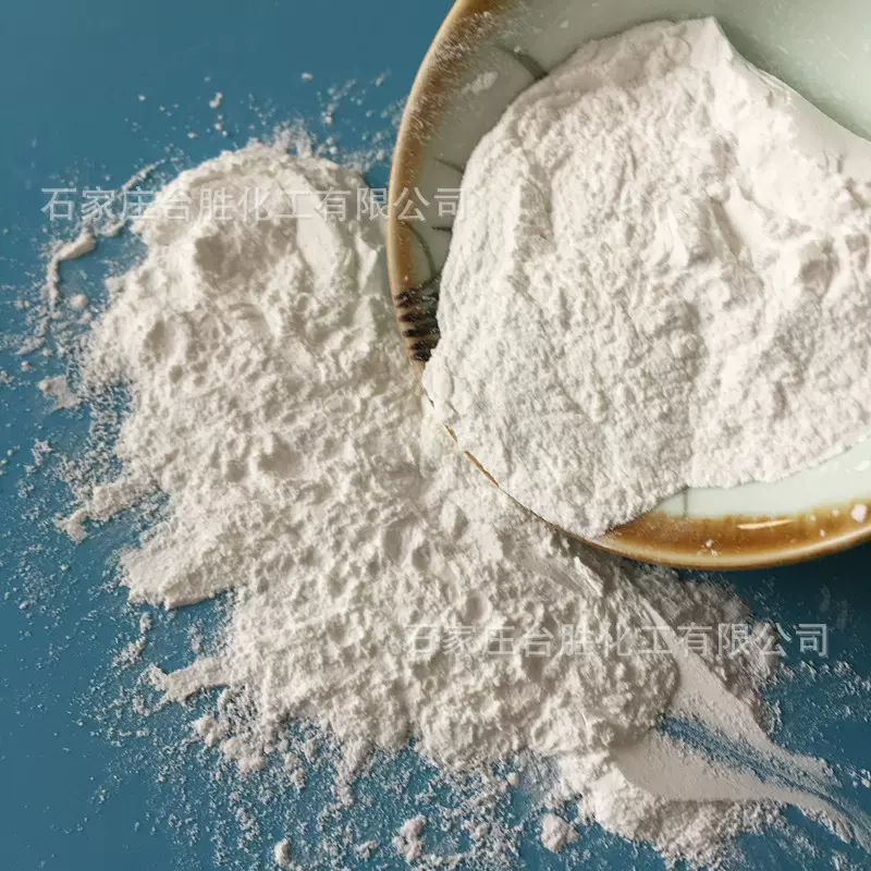 EVA发泡用超细碱式碳酸锌57% 发泡专用碱式碳酸锌 台胜碳酸锌