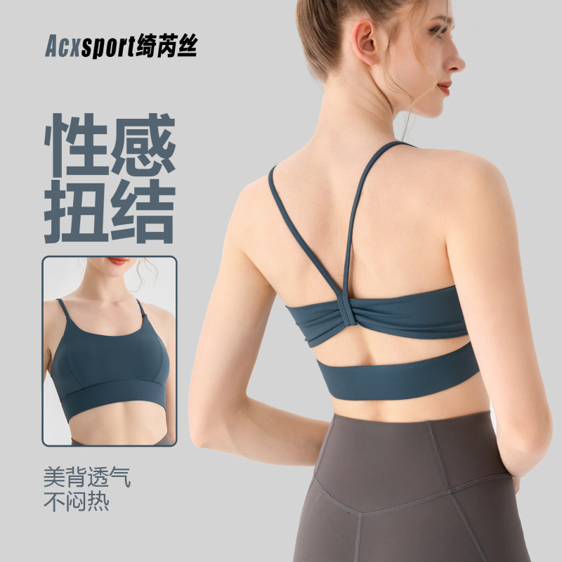 New Naked Beauty Back Sports Underwear Women Sexy Sling Yoga Clothes Bra Running Training Sports Vest Wholesale